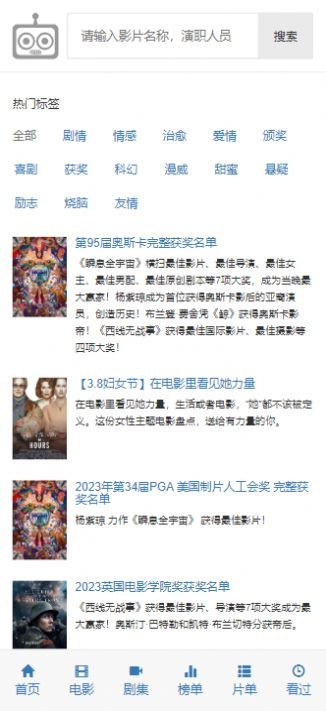 iKanBot - 首页热门标签影视资讯